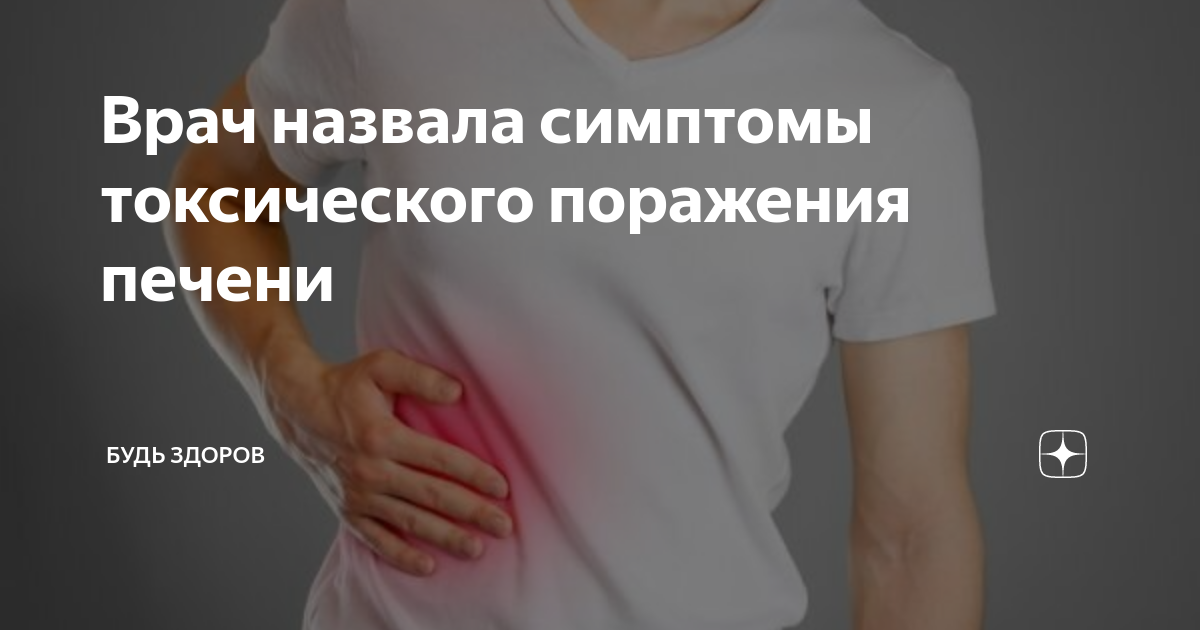 боли в правом боку после удаления желчного. боли в правом боку после удаления желчного. боли в правом боку после удаления желчного. клинические проявления приступа желчной колики. боль в правом подреберье.