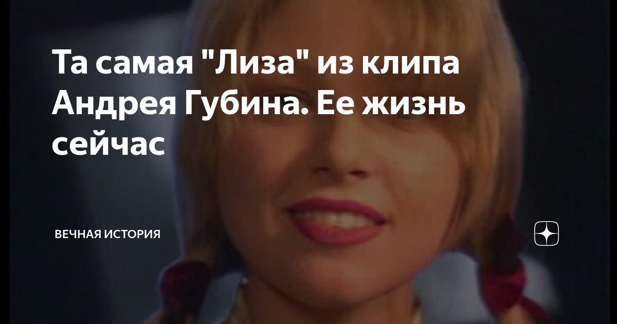 Забытый тобой - Andrey Gubin: Song Lyrics, Music Videos & Concerts