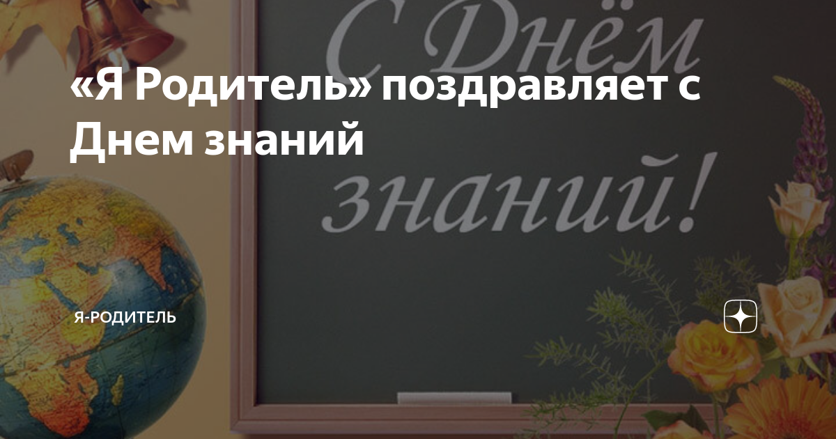 Павший в борьбе со школьным стрессом: как преодолеть тревогу и нервозность