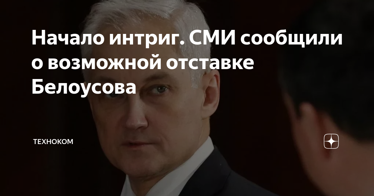 убийство в восточном экспрессе джонни депп и пенелопа круз. деанна рэйборн - убийственная связь. начало интриг. колин натли. начало интриг.