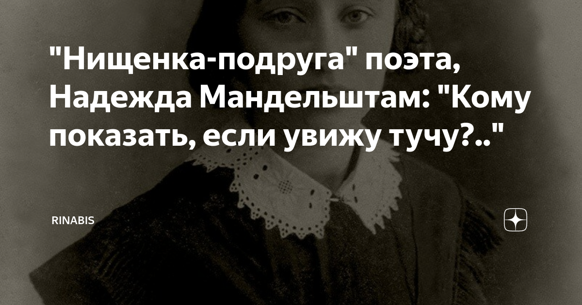 пушкин мать надежда осиповна. поэт надеется. мать пушкина. поэт надеется. поэт надеется.