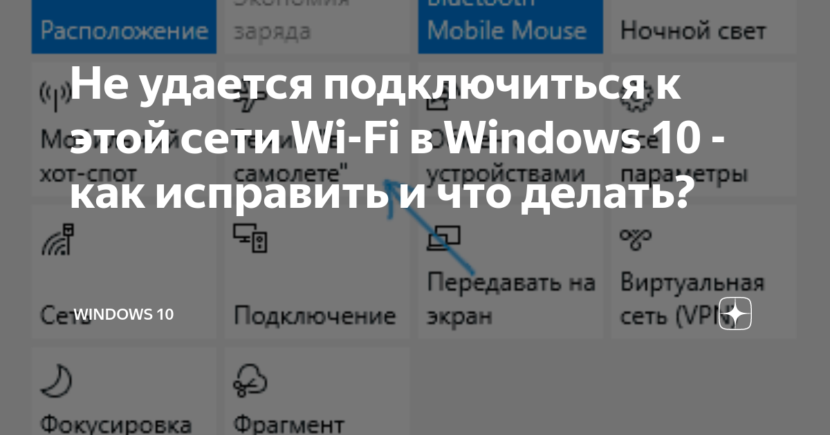 Не удается выполнить печать в беспроводной (Wi-Fi) сети (Windows) | Brother