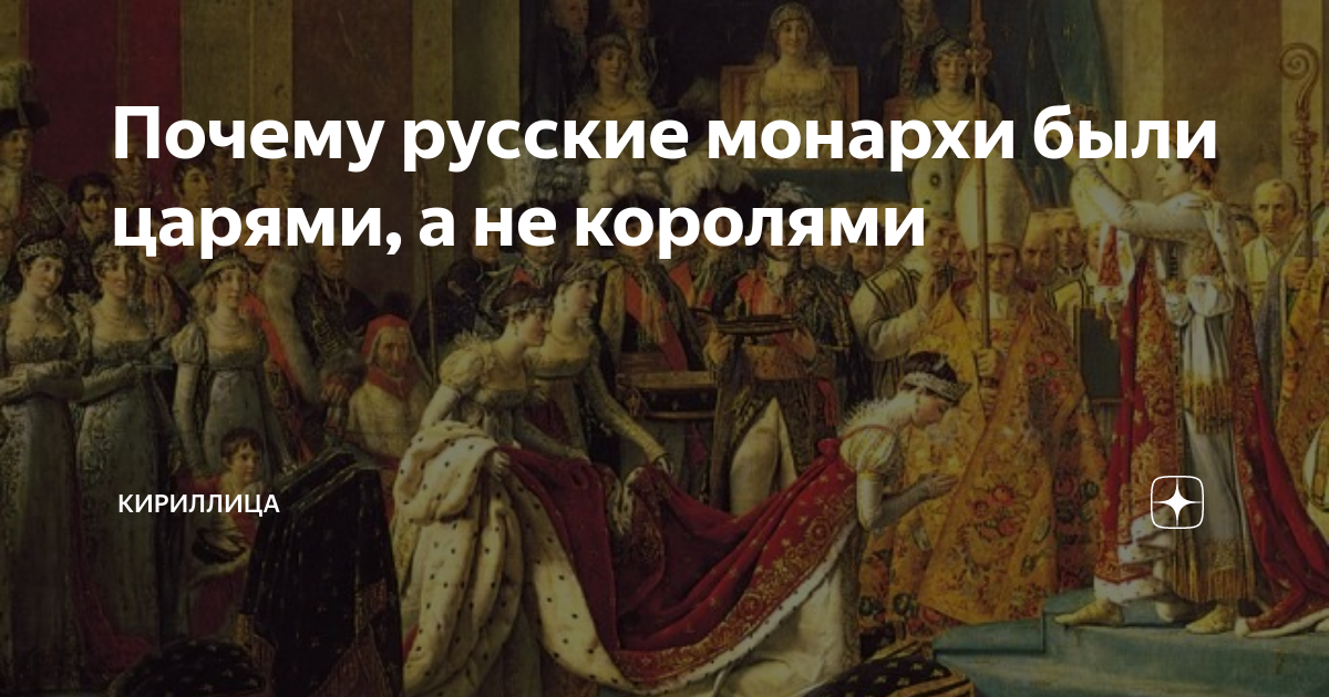 Назовите изображенного на картине монарха. Назовите российского монарха изображённого в центре картины. Назовите российского монарха. Российские монархи. Назовите изображенного на картинке монарха