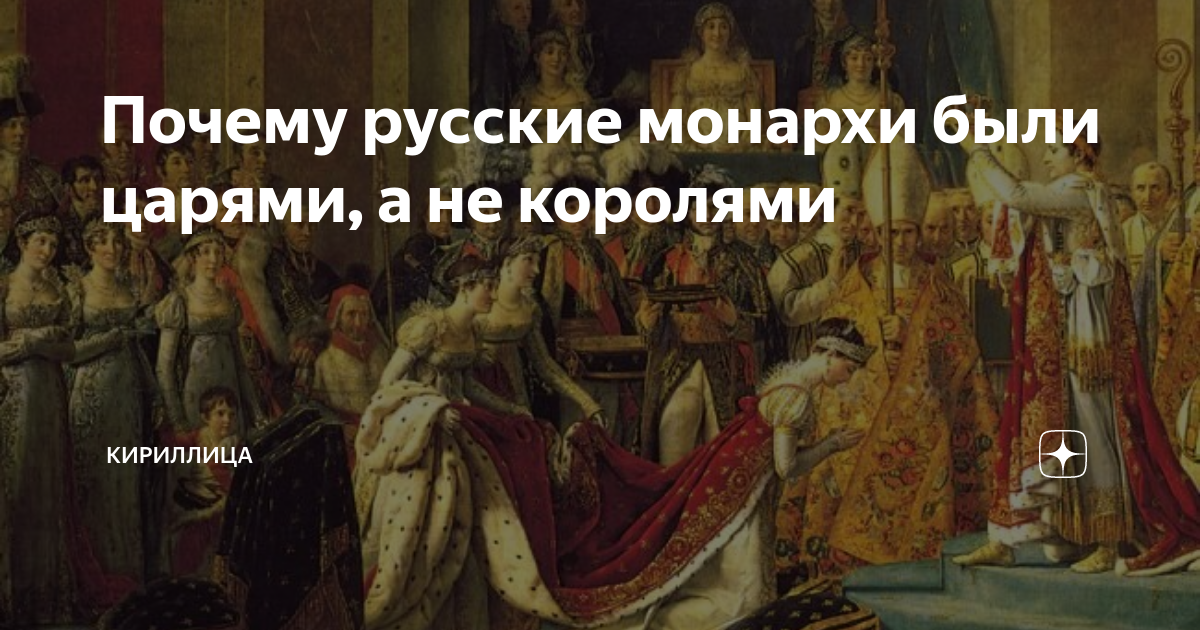 Назовите российского монарха занявшего престол сразу после смерти монарха изображенного на картинке