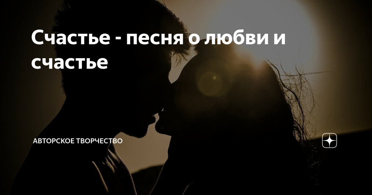 песня да пошла ты со своей любовью