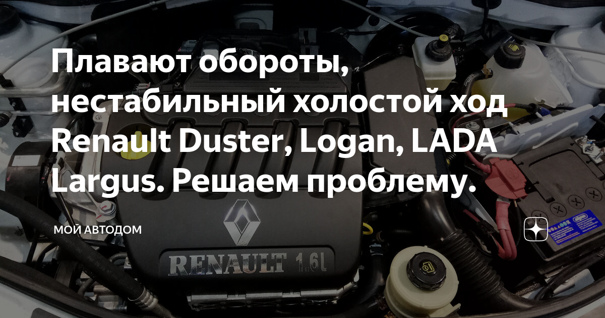 Регулировка холостого хода на ВАЗ ВАЗ 