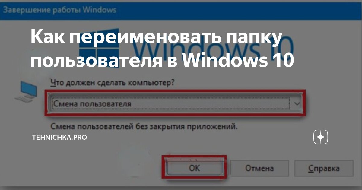 Как переименовать комнаты в mi home