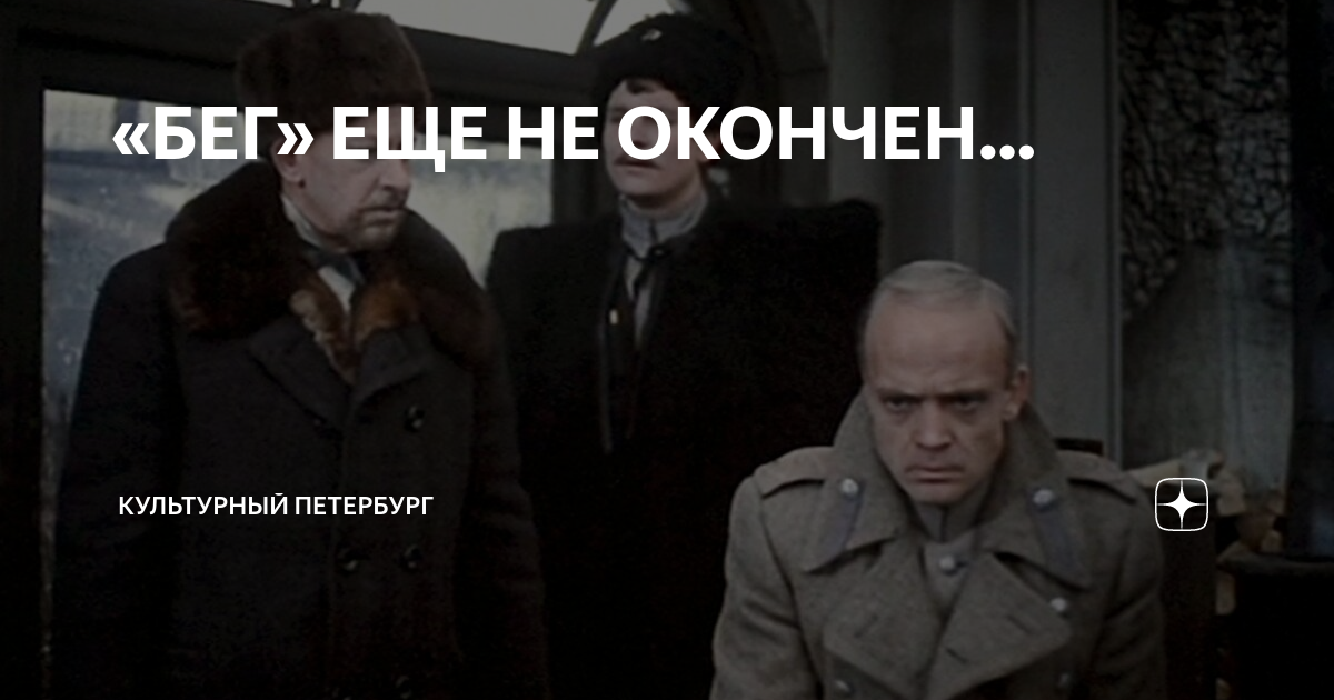 Не оконченную вчера. Не оконченную вчера