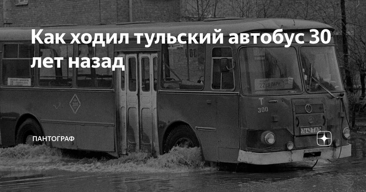 Как будут ходить автобусы и троллейбусы 23 июня в Туле? | АиФ Тула