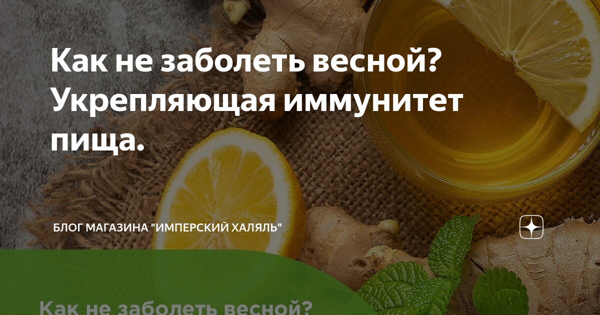 Профилактика от простуды для детей. Профилактика орви памятка. Грипп способы заражения. Профилактика гриппа. Как заболеть весной.