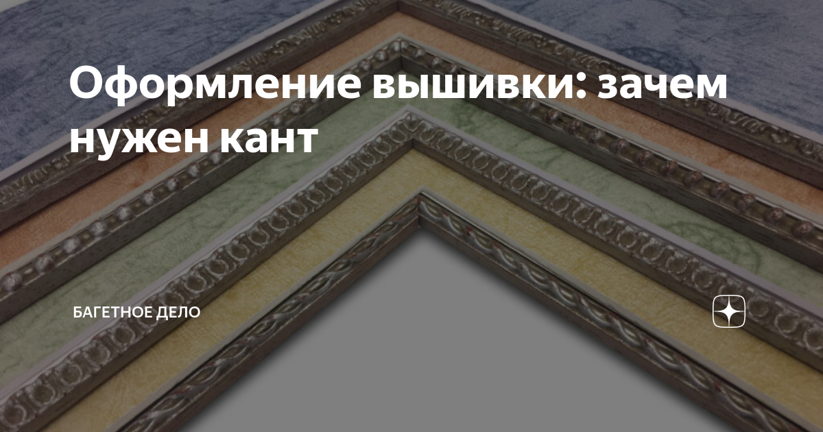 Интернет-магазин фирмы «Гамма» — швейная фурнитура и товары для рукоделия оптом (Новосибирск).