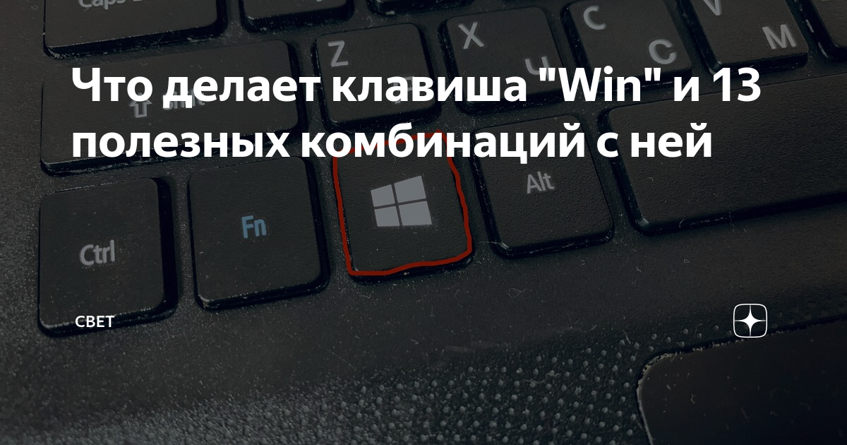 При нажатии кнопки виндовс не выходит на рабочий стол