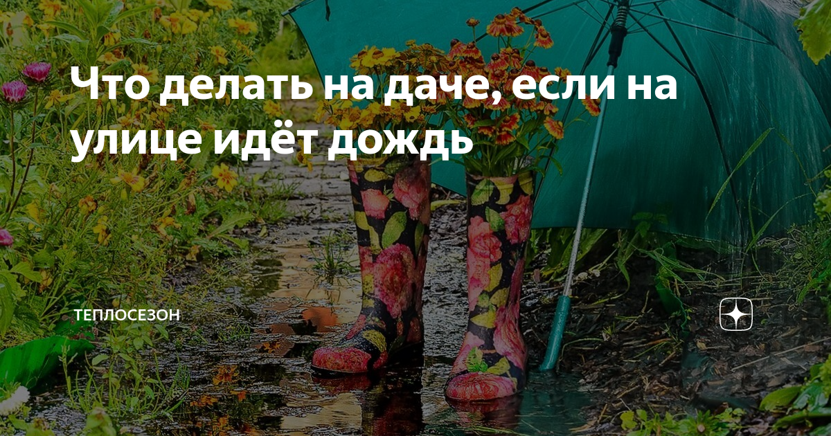 Чем заняться туристам на море в плохую погоду, чтобы отпуск не прошел напрасно