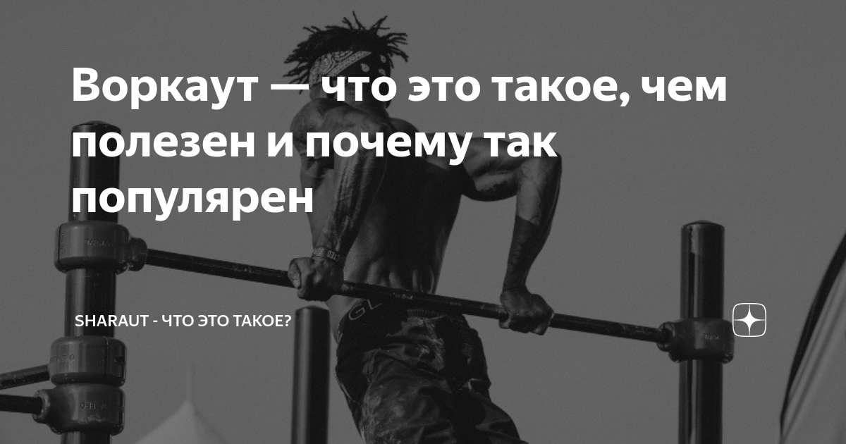 Шараут перевод. Сделай мем если хорошо знаешь меня. Шараут перевод. Шараут перевод. Сделай мем если хорошо знаешь меня.