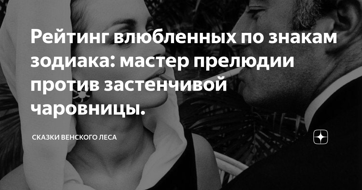 Что такое прелюдия в сексе, для чего нужна прелюдия и лучшие варианты прелюдии