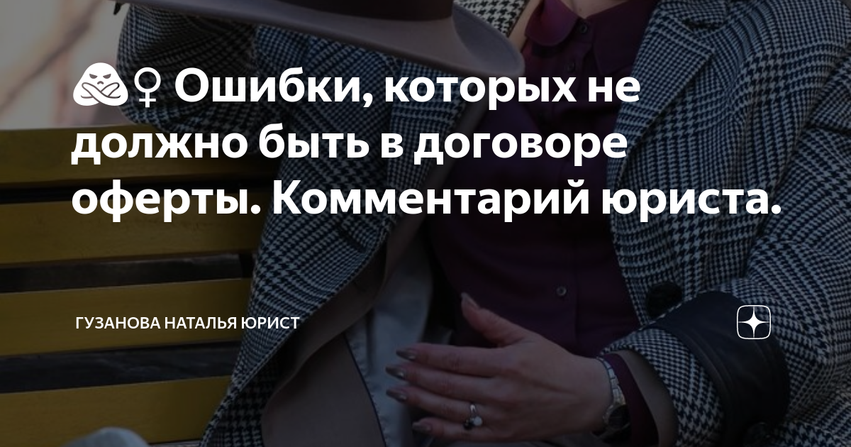 Адвокат надпись. Комментарий юристу. Афоризмы про юристов. Шутки про юристов. Директор компании.