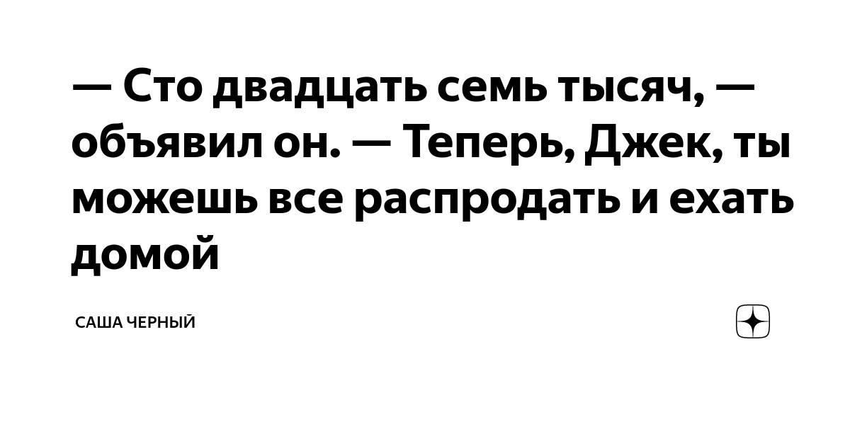 сто двадцать семь тысяч. лекарство от заброса желчи в желудок. четыреста двадцать тысяч. три миллиона двадцать тысяч три цифрами. двести восемь тысяч двадцать четыре.