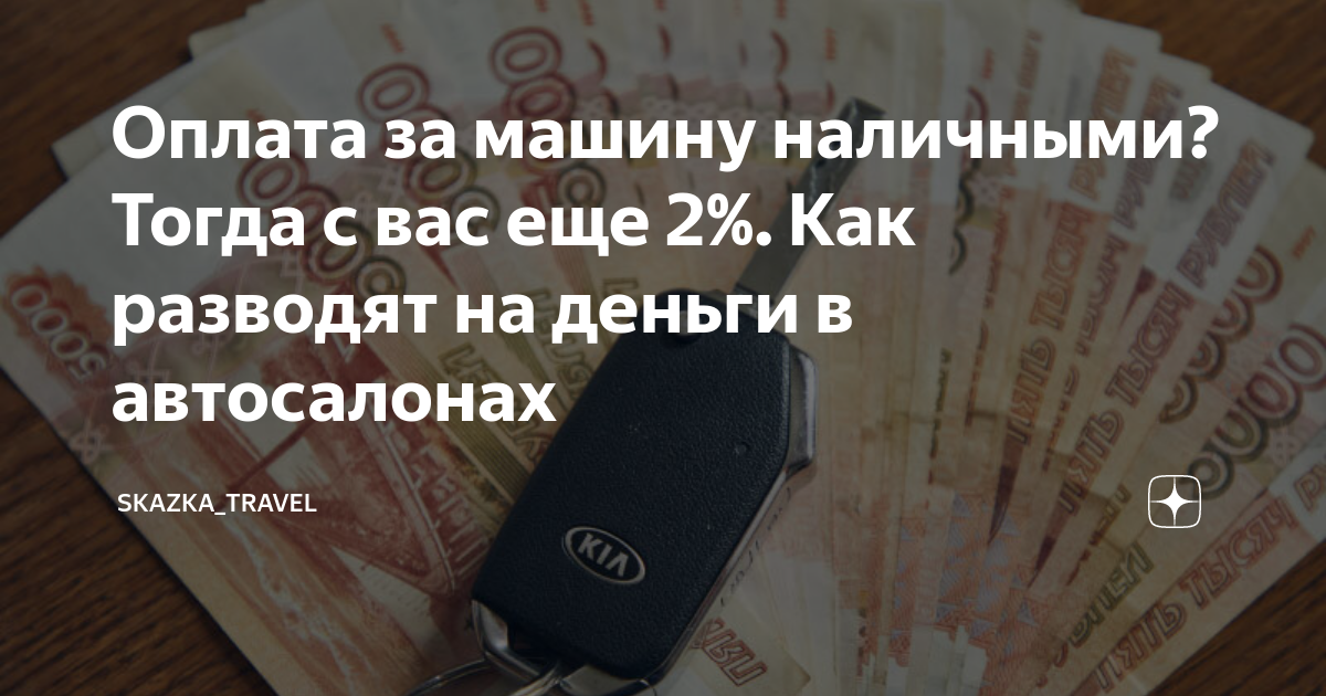 как получить деньги от государства на покупку первого автомобиля