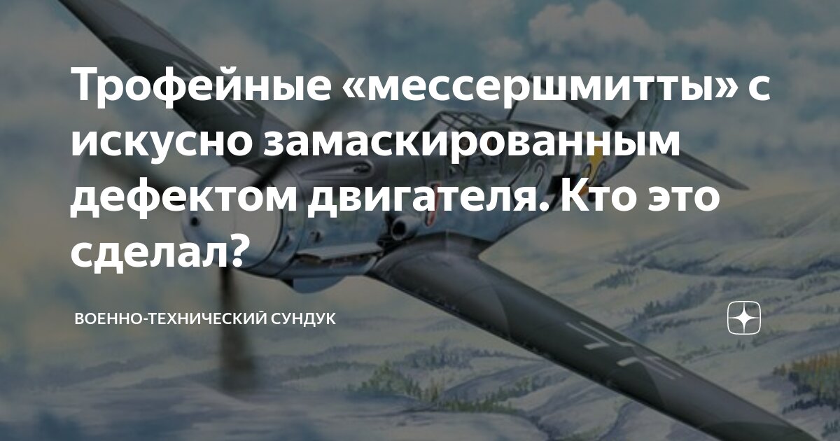 средневековый сундук. военно технический сундук дзен. железный старинный сундук. сундук кованый старинный. военно технический сундук дзен.