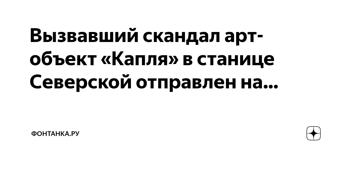 Интим-услуги в станице северской