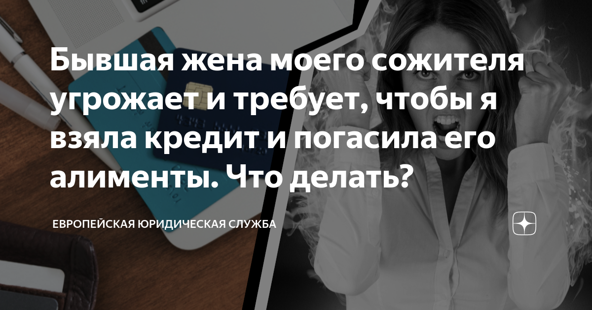 Что делать если угрожают слить фото