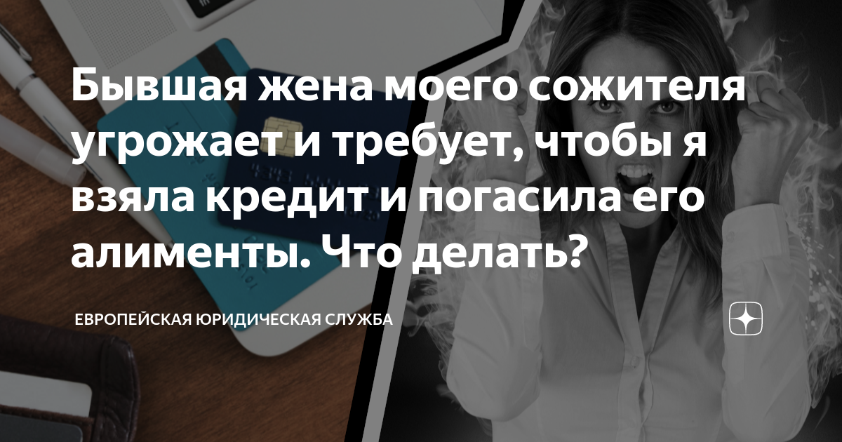 За все в жизни приходится расплачиваться ничто не дается даром схема