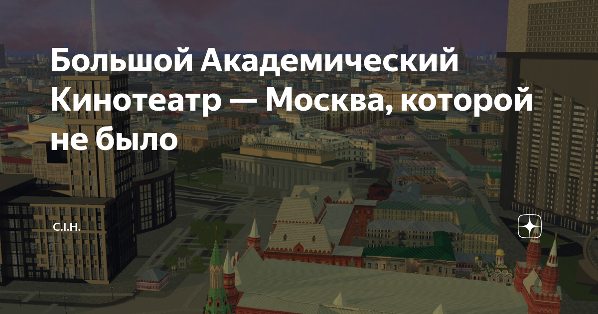 самые большие кинотеатры в москве