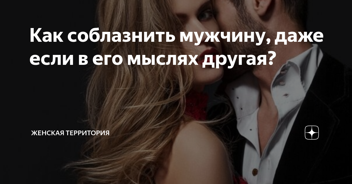 страсть к делу. конституция эстонии. мужчина хвалит женщину, когда. тактильность порождает чувства. уголовный кодекс эстонской республики.