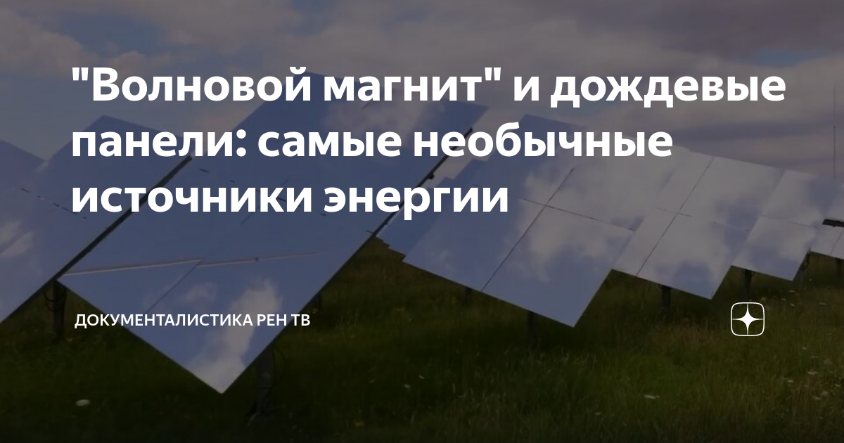 Электропостоянные магниты для листовой стали в пачках, слябов