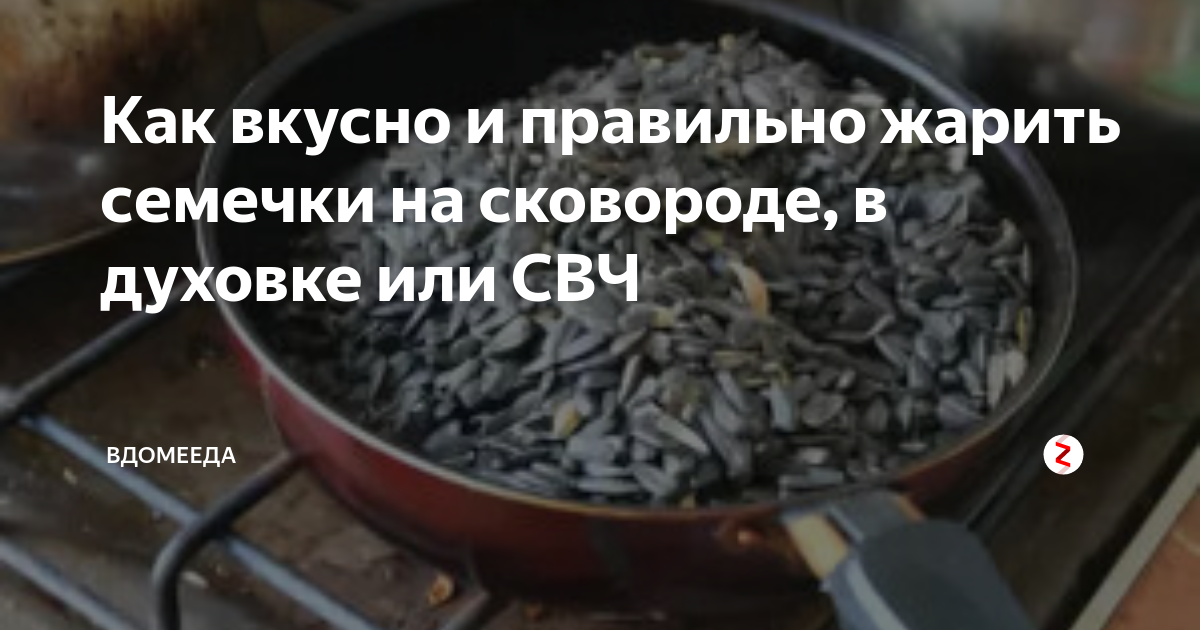 как долго жарить семгу на сковороде