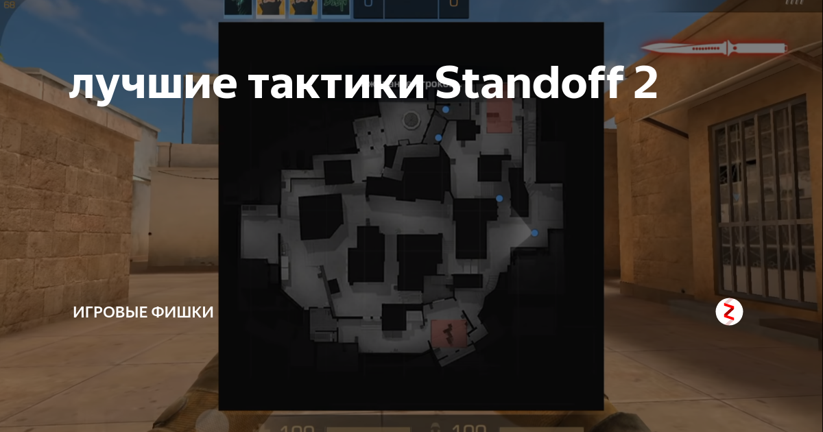 ласвиль карта wot база 1. стратегия и тактика игра. тактики в стандофф 2. военная стратегия карта. тактики в союзниках.