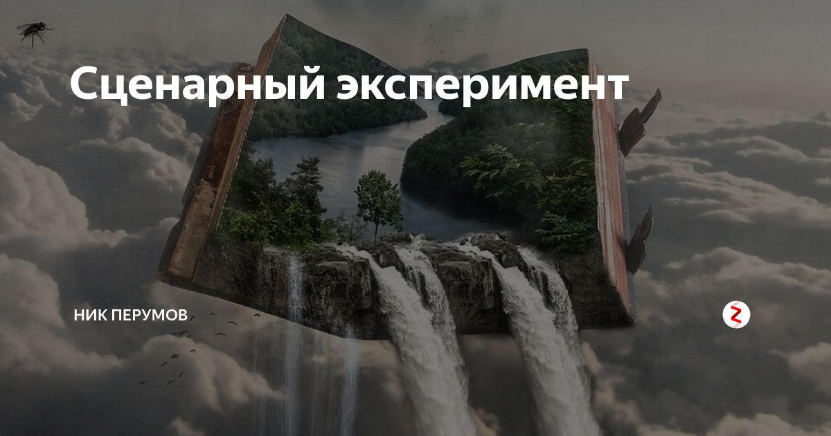 zen.yandex.ru