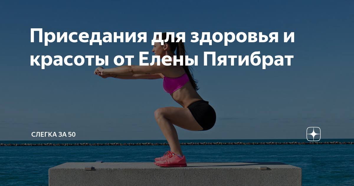 Приседания отзывы до и после Basic Squat With Side Leg Lift Bum Exercises For Women POPSUGAR Fitness UK Photo