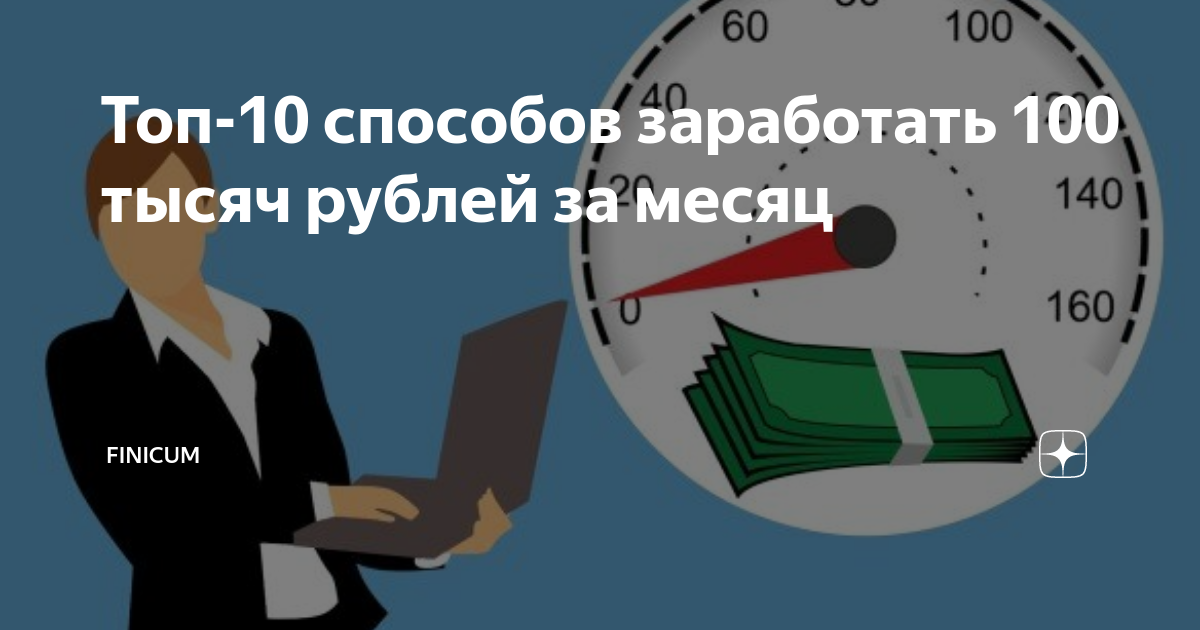 Сколько можно заработать на создании компьютерных игр