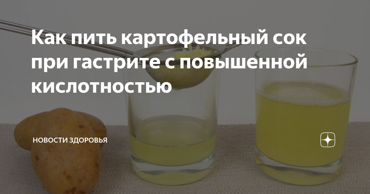 Как готовить кабачки при гастрите с повышенной кислотностью