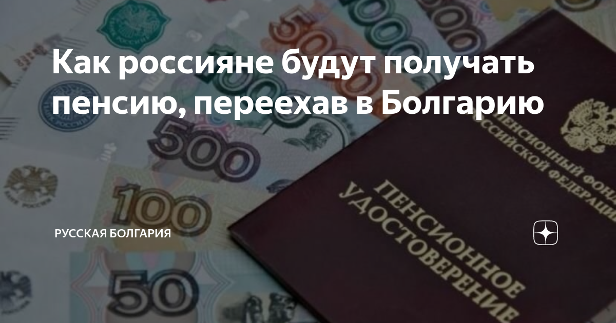 1 августа будет повышение пенсии работающим пенсионерам. Взыскивать долги с пенсий. Повышение пенсий с первого августа. Взыскание долга с минимальной пенсии.