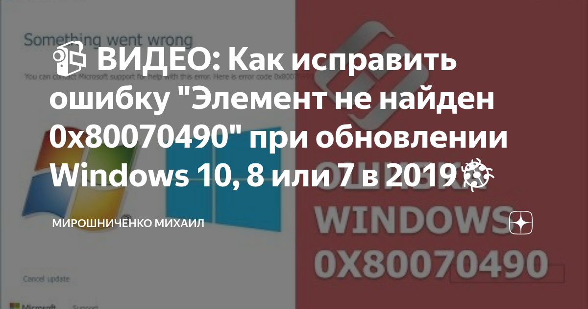 Использование инструмента 