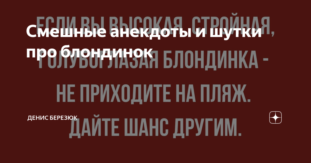 Пассажирка самолета приняла решение уравнения за записи террориста