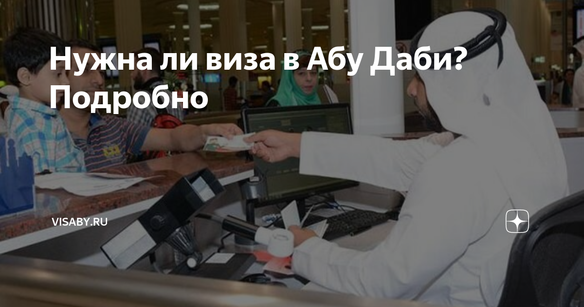есть ли вай фай в аэропорту абу даби