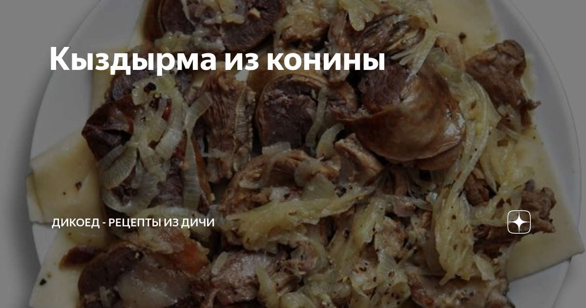 Зулейха открывает холодильник: рассказываем, что едят татары