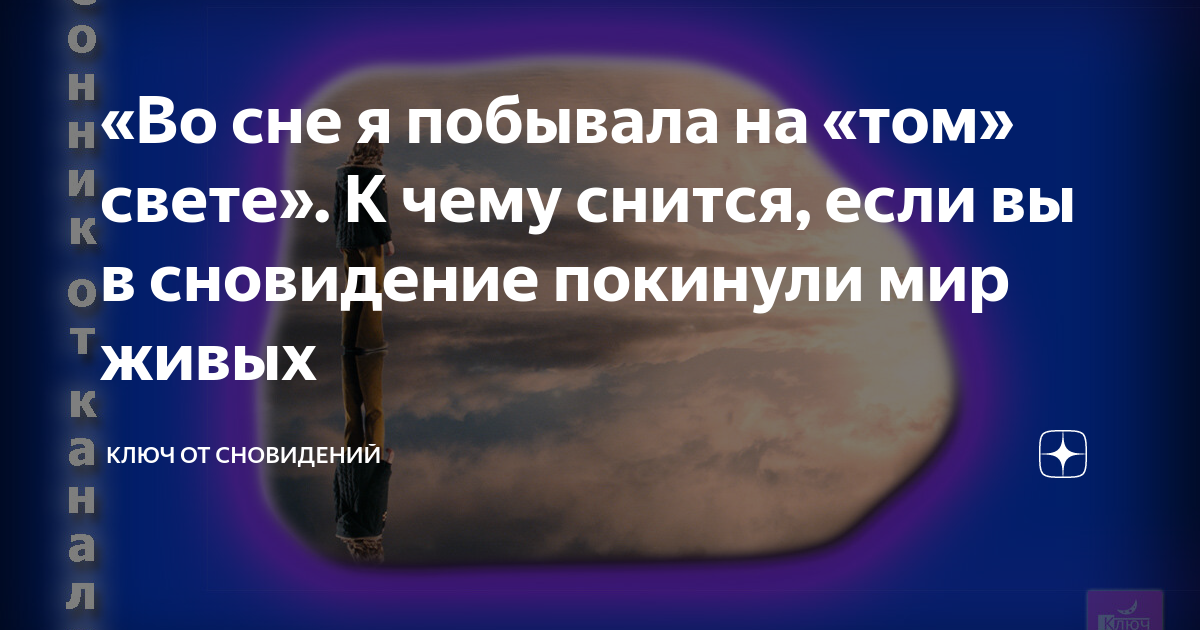 Повешенный человек снится. Снится смерть друга. Во сне убиваешь человека что значит. Лезвие во сне к чему снится. К чему снится сон что зарезали.
