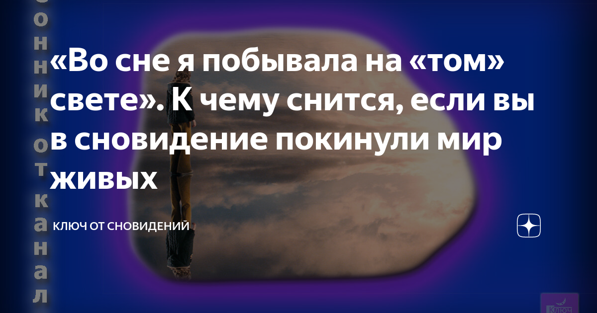 «Убийство к чему снится во сне? Если видишь во сне Убийство, что значит?»