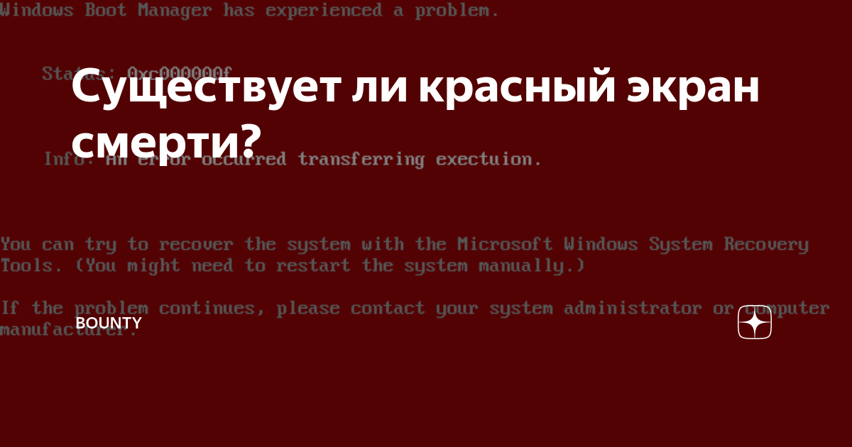 Файл:Longhorn RSoD.png - Википедия