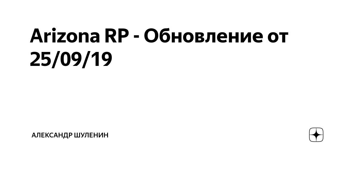 Интерьеры домов аризона рп