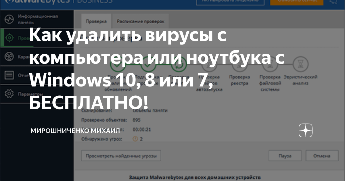 Как удалить gds hyundai с windows