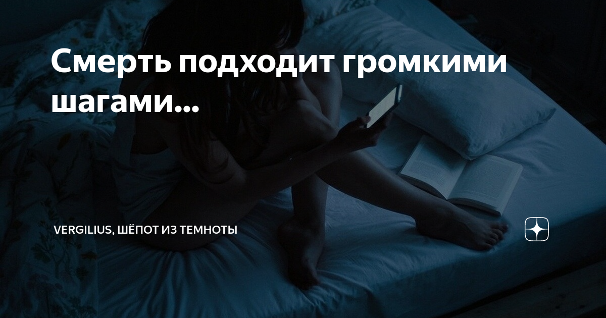 Деревня инунаки фильм 2019. Интересные мистические истории. Читать мистика в дзене. Читать мистика в дзене. Читать мистика в дзене.