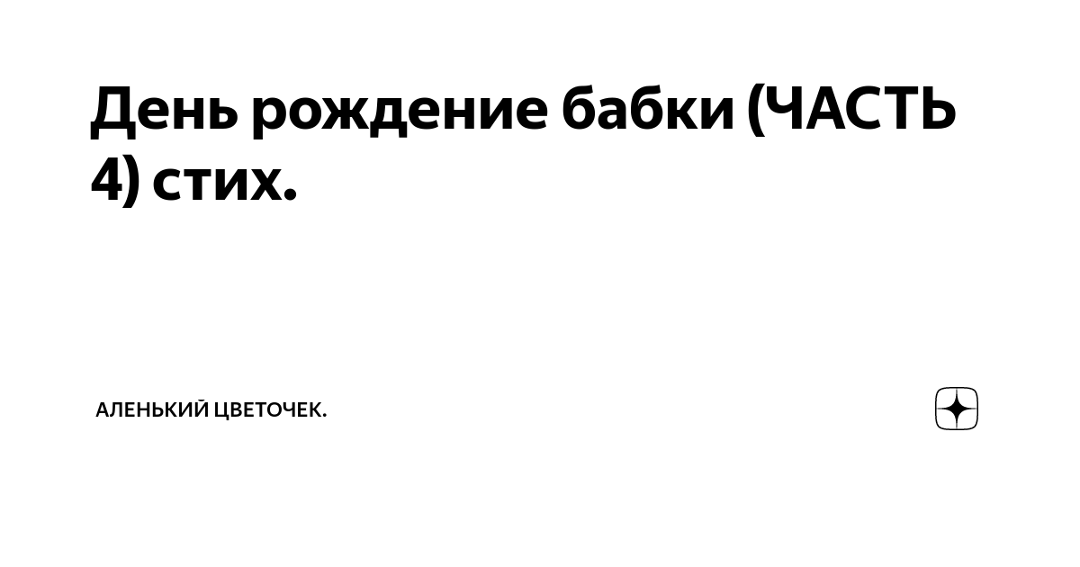 Бабушки с дедушкой: 451 порно видео