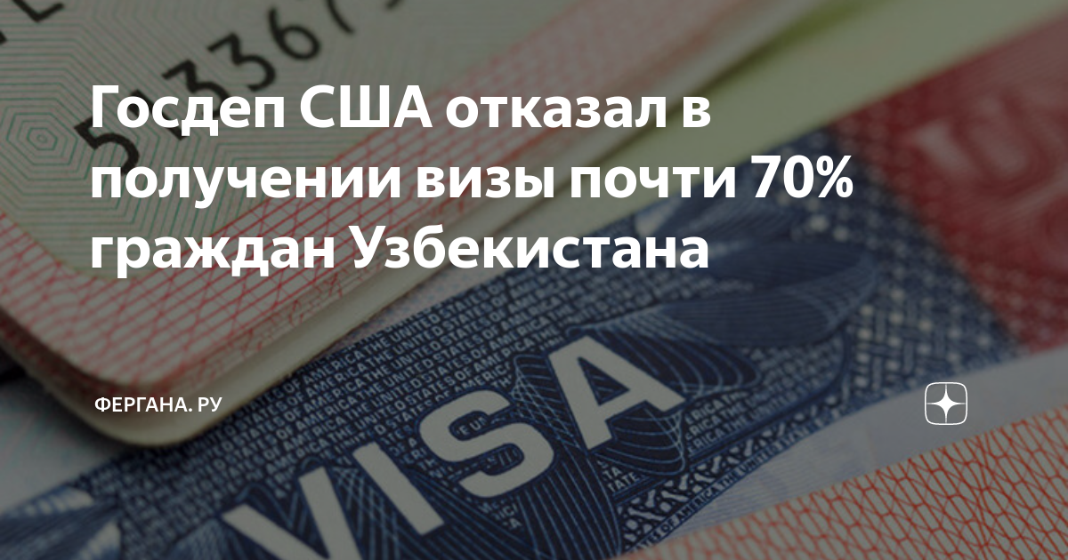 нужна ли виза в грузию для граждан узбекистана