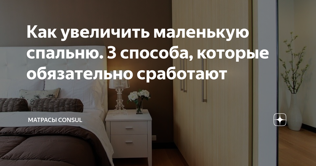 Приметы упасть с кровати