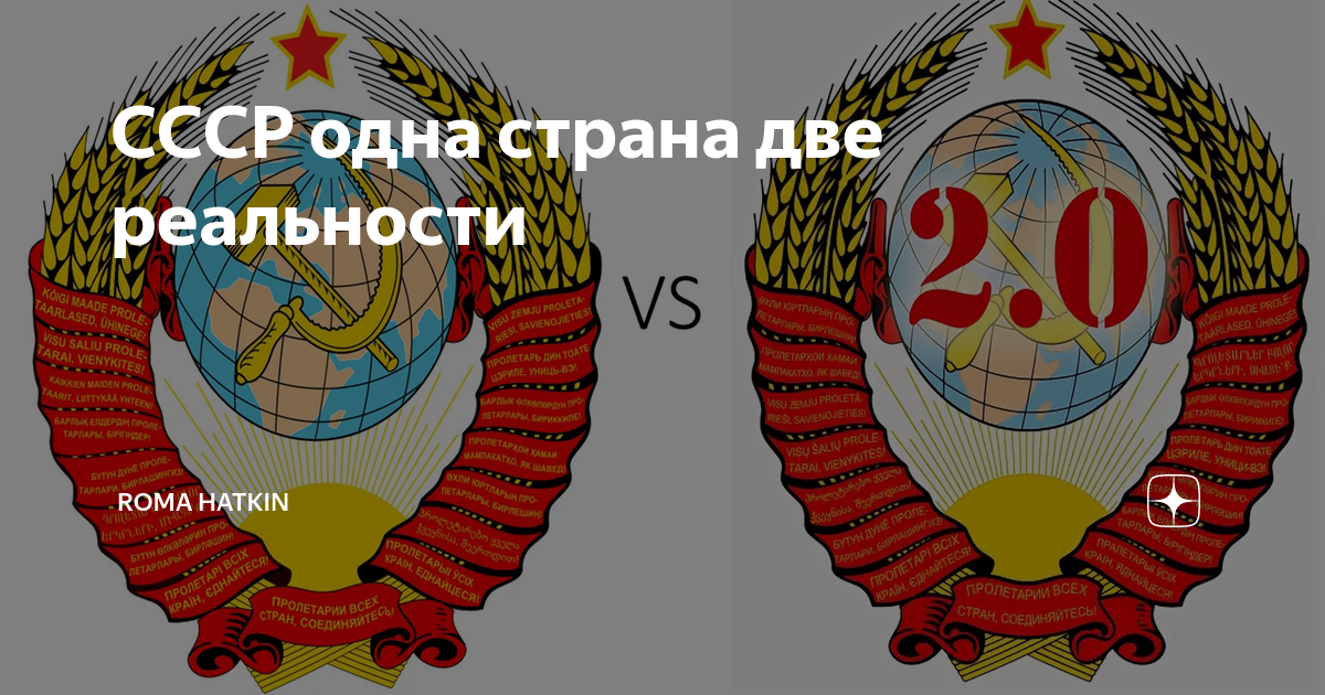 Страны капитализма на карте. Страны tier 1 tier 2 tier 3. Одна страна 2. Одна страна 2. Капиталистические страны на карте.